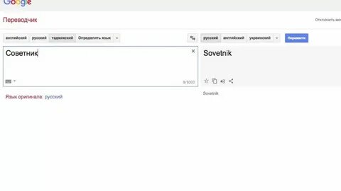 Unplug перевод на русский