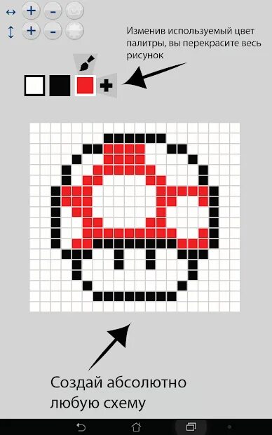 Генератор схем для фенечек A61129  Bead loom patterns, Loom patterns, Loom band p