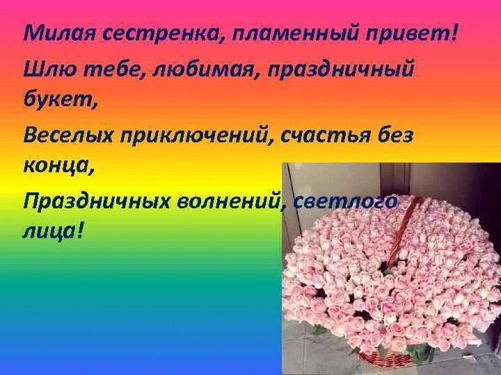 Сообщение мой любимый праздник