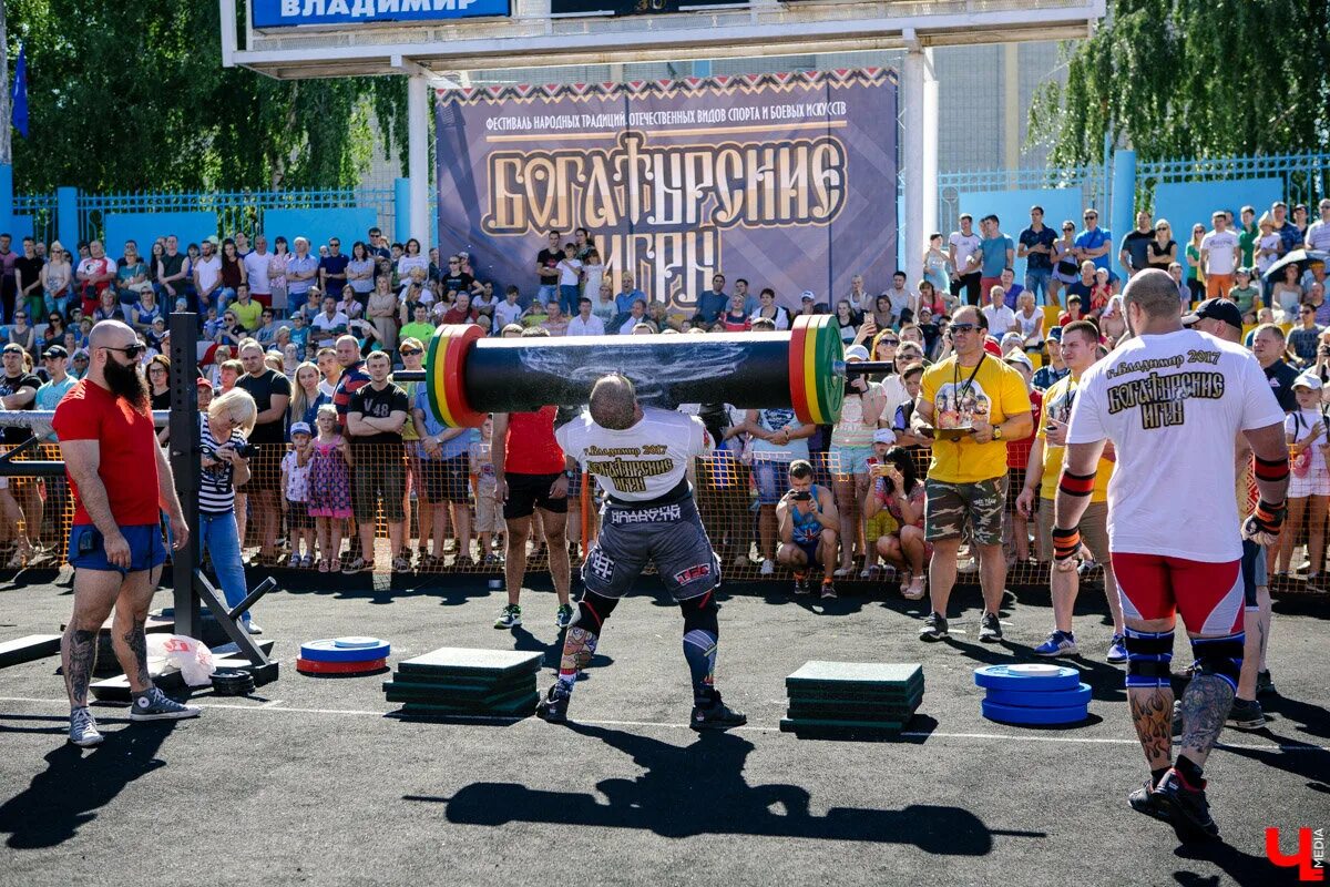 Богатырские игры дата выхода. Богатырские игры для детей. фото богатырские игры.