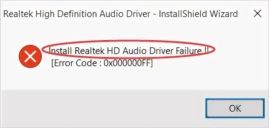 Сбой установки драйвера error code 0001