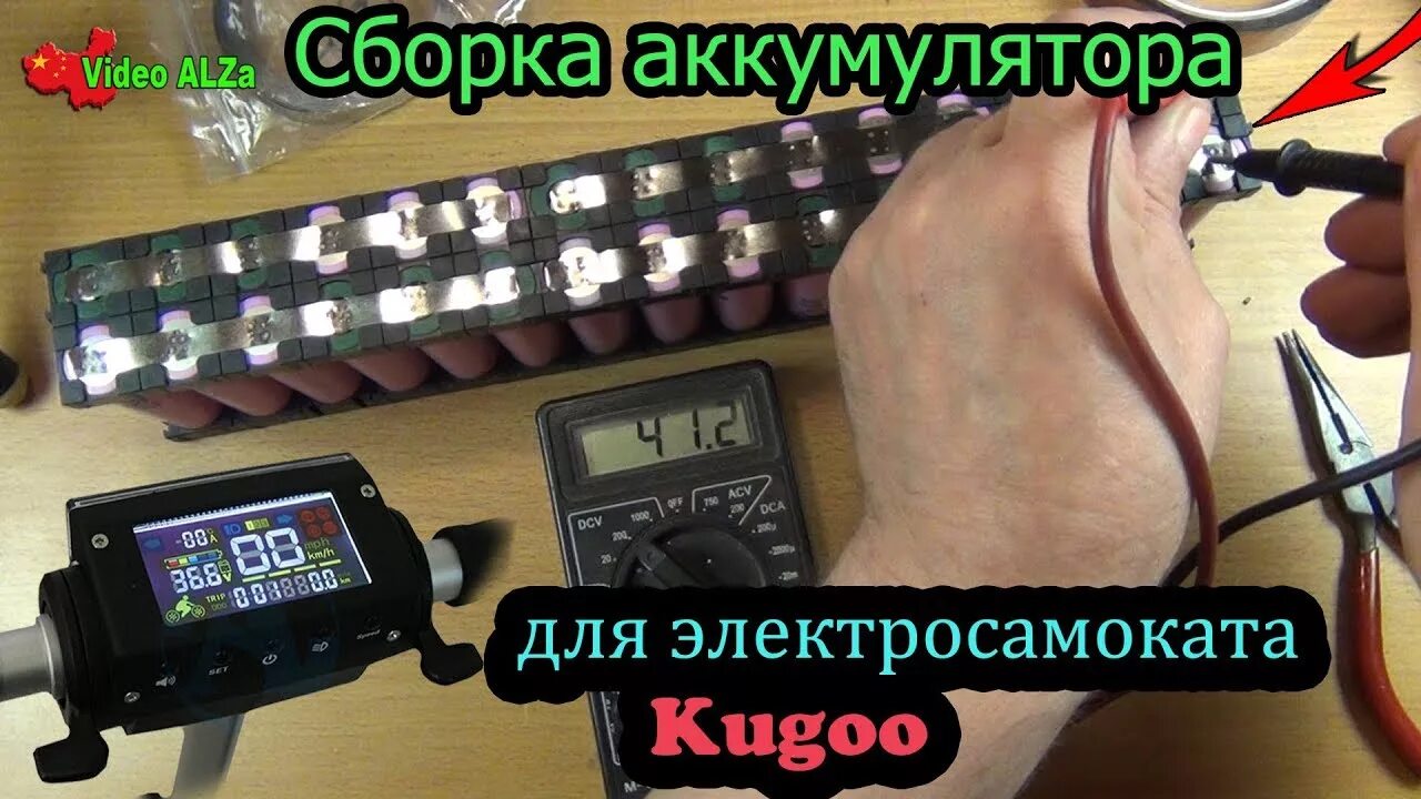 Аккумулятор для электросамоката kugoo s3. Kugoo v1 аккумулятор. акб kugoo s3. аккумулятор 36 вольт для электросамоката. аккумулятор для электросамоката 10s2p.