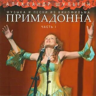 Песня егоровой ночка темная