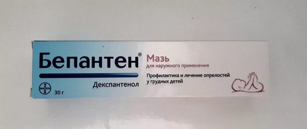 Мазь для детей от ушибов и синяков. Мазь от ушибов. детские мази от ушибов. мазь от синяков для детей. обезболивающая мазь для детей при ушибах.
