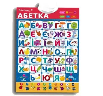 Алфавит цифры цвета