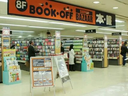 Book off