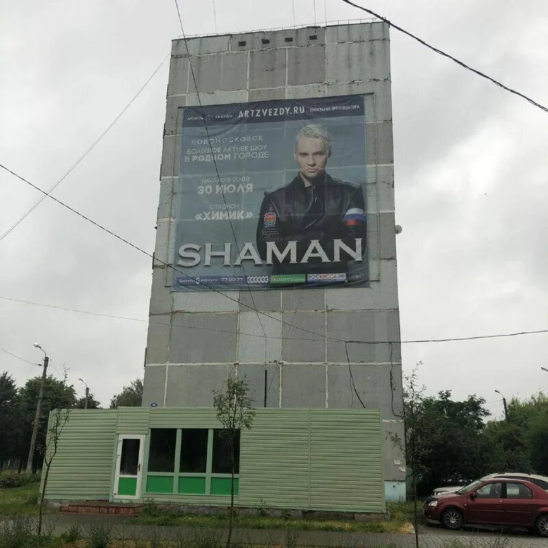 кдц новомосковск афиша. мук кдц гжельский дк речицы. новогодняя афиша 2023. кдц новомосковск афиша. кдц азот новомосковск зал.