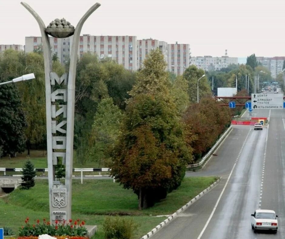 В майкопе дешевле