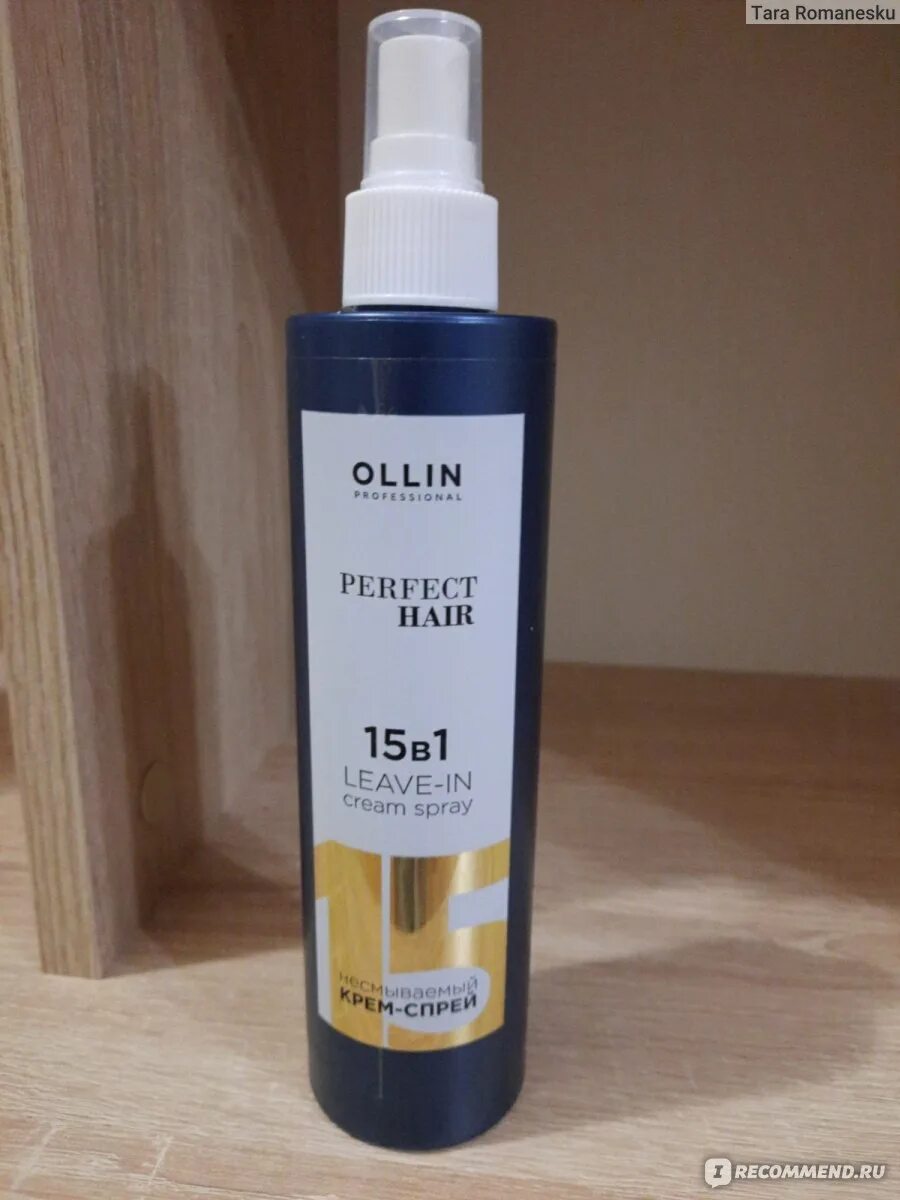 Крем спрей ollin perfect hair