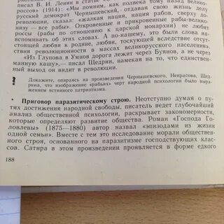 Что по мнению автора текста является яркой