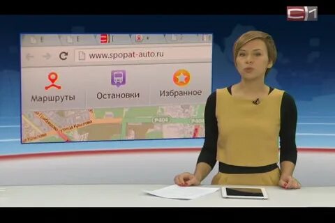Диспетчер сургут