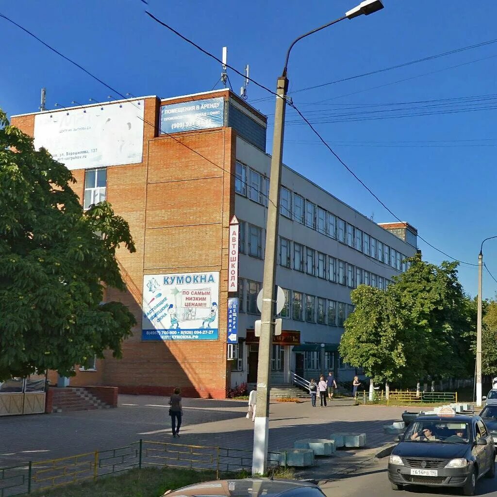 серпухов, ул. г. серпухов ворошилова 137. 137. ворошилова, д.