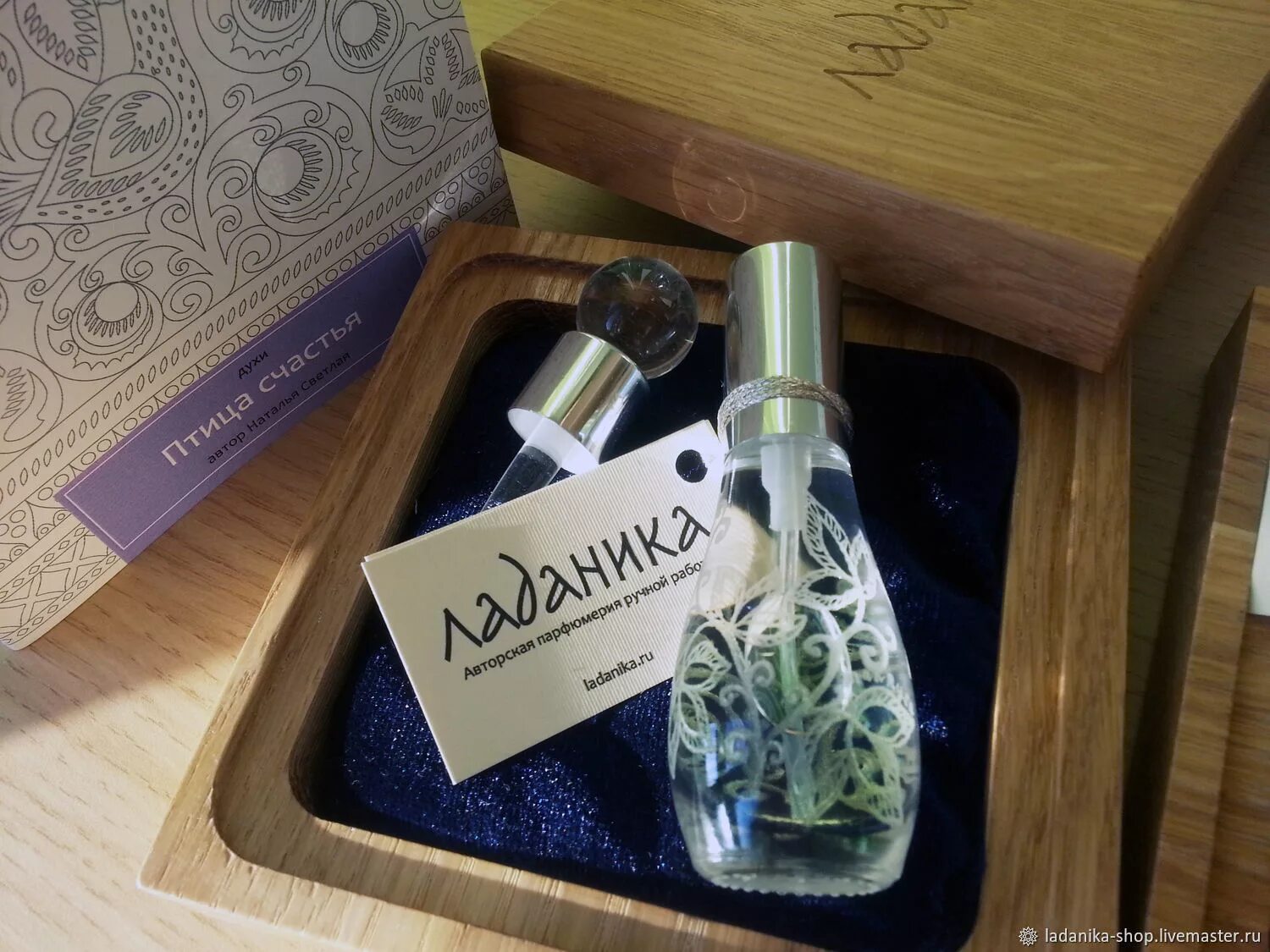 Флакон духов. Создание духов спб. Создание духов спб. Московский парфюмер. Парфюмерная лаборатория.