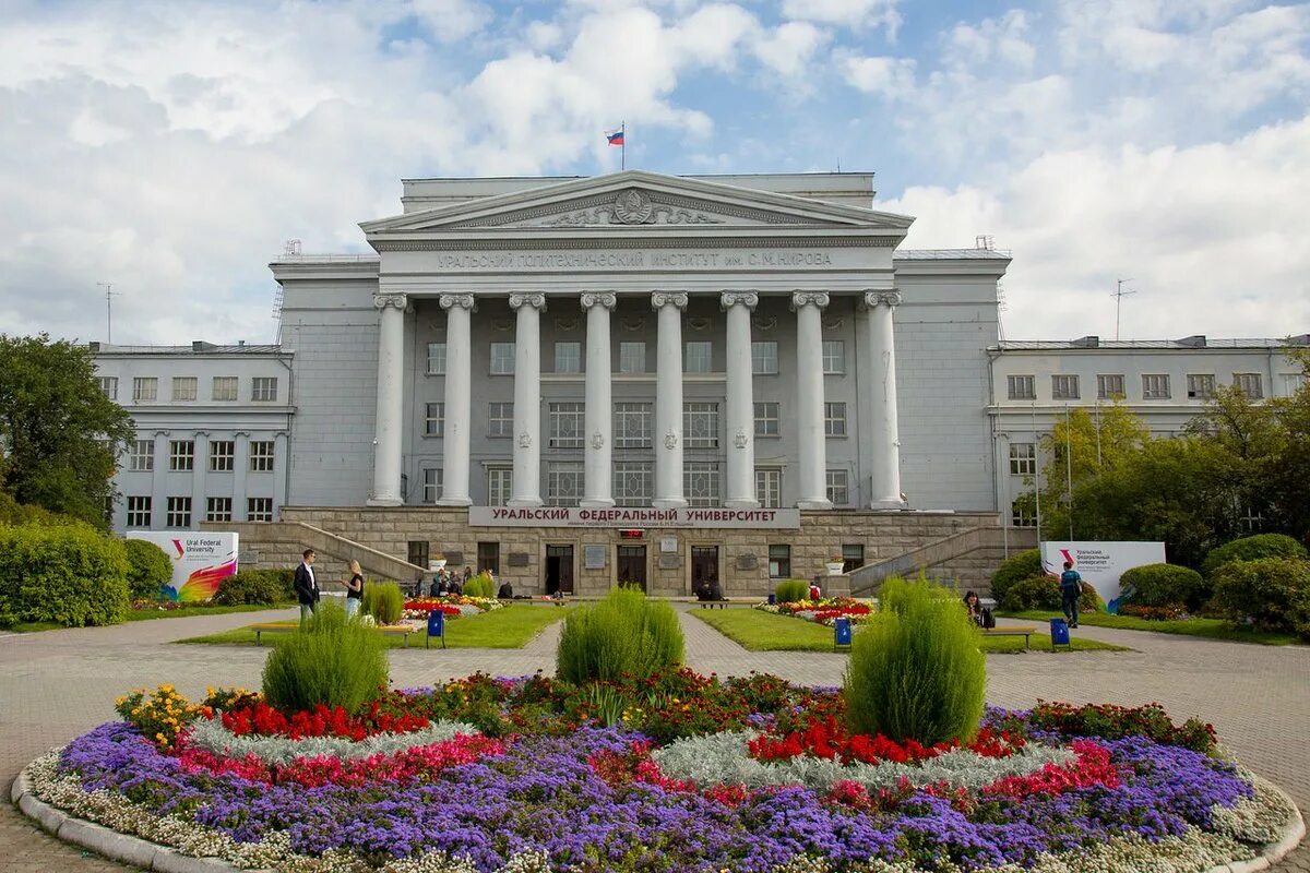 А также в качестве федеральной