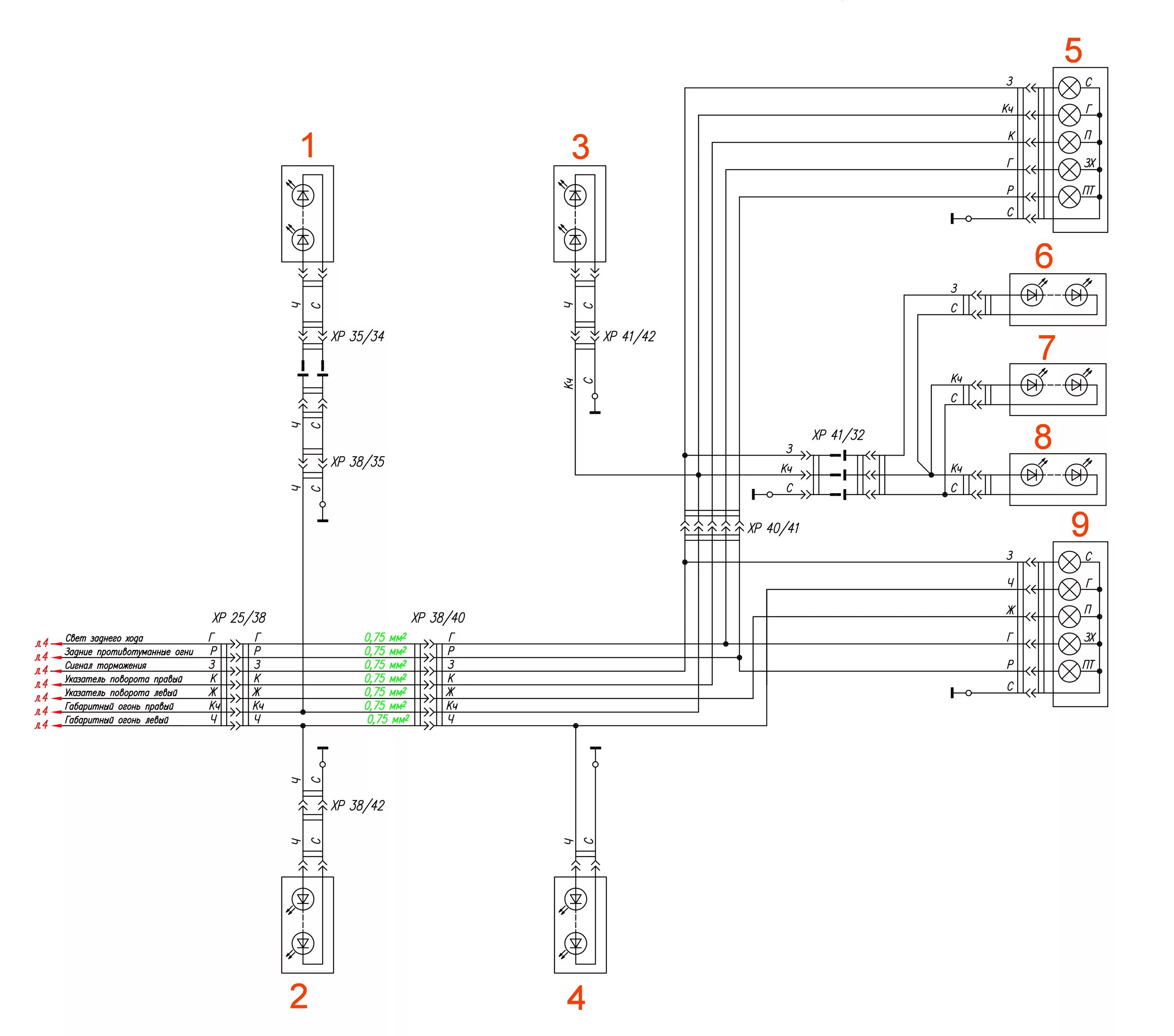 Схема некст. Схема проводки задних фонарей Газель. Схема проводки задних фонарей next Газель. Электрическая схема задних фонарей на газоне Некст. Схема задних фонарей газон Некст.