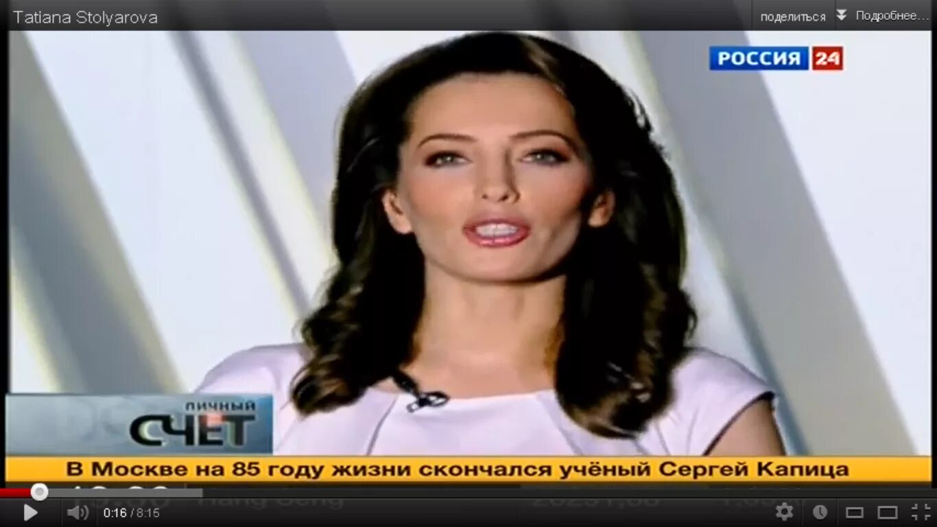 Ведущая программы уральские умельцы. Шоу уральские пельмени 2021. Ведущая программы уральские умельцы. Елена войцеховская телеканал доктор. Татьяна столярова.