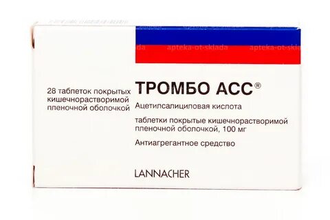 Инструкция тромба
