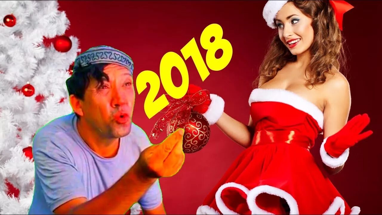 елка смеется. фотосессия с дедом морозом. жека с новым годом. песня смех у елочки с новым годом. музыкальный клип ёлочки смехуёлочки.