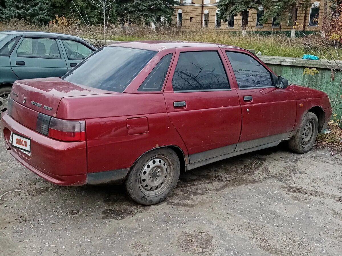 красную десятку