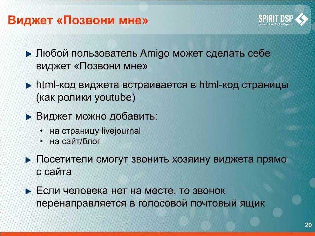 Позвони мне текст. Позвони мне позвони Текс. Позвони мне позвони текст 2022. Позвони мне слова текст.