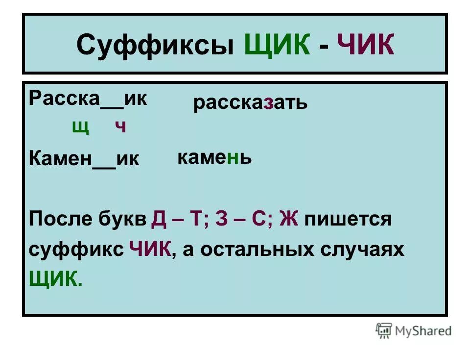 Оформление цитаты с многоточием. Правильное оформление цитат. Буква после цитаты. Знаки препинания и кавычки в цитатах. Цитаты в кавычках знаки препинания.