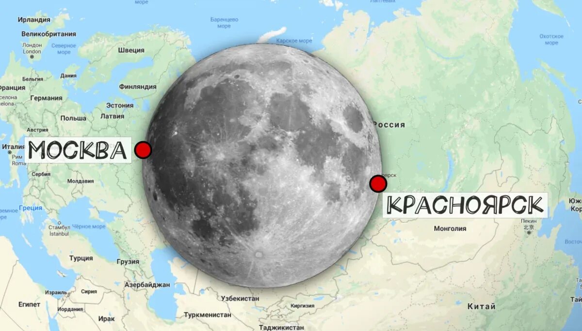 Луна по сравнению с Россией. Луна и Россия сравнение. Размер Луны и России. Масштаб Луны.