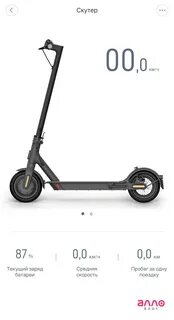 M365 xiaomi размеры
