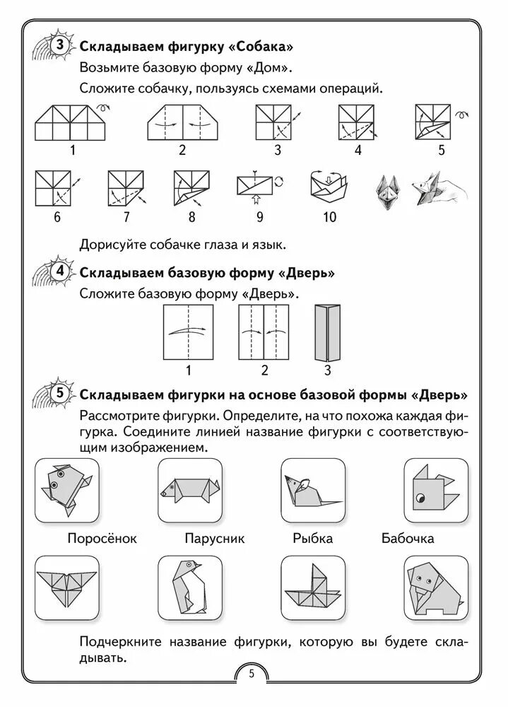 Математическая радуга 1 класс. Математическая радуга 1 класс беларусь. «математическая радуга» задания 3 класс. Радуга рабочие тетради. Математическая радуга 3 класс рабочая тетрадь.