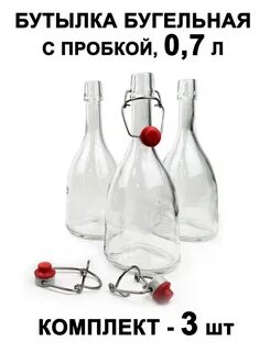Крышки для бутылок 5 литров