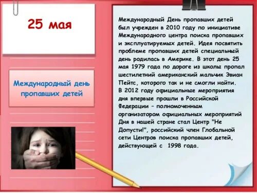 Нету даты
