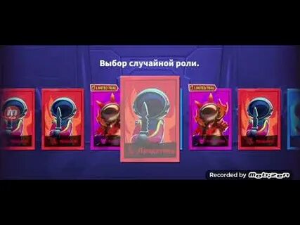 Супер сас роли