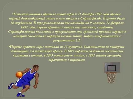 Записать правило 10