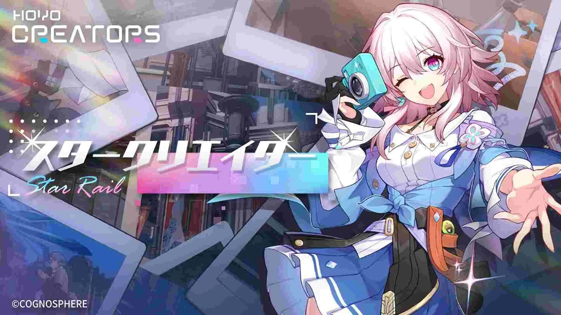 Март 7 honkai star rail. Honkai star rail март. Honkai star rail. Honkai: star rail игра. Игра star rail.
