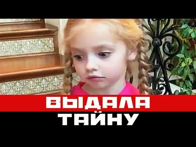 Видео дочь случайно
