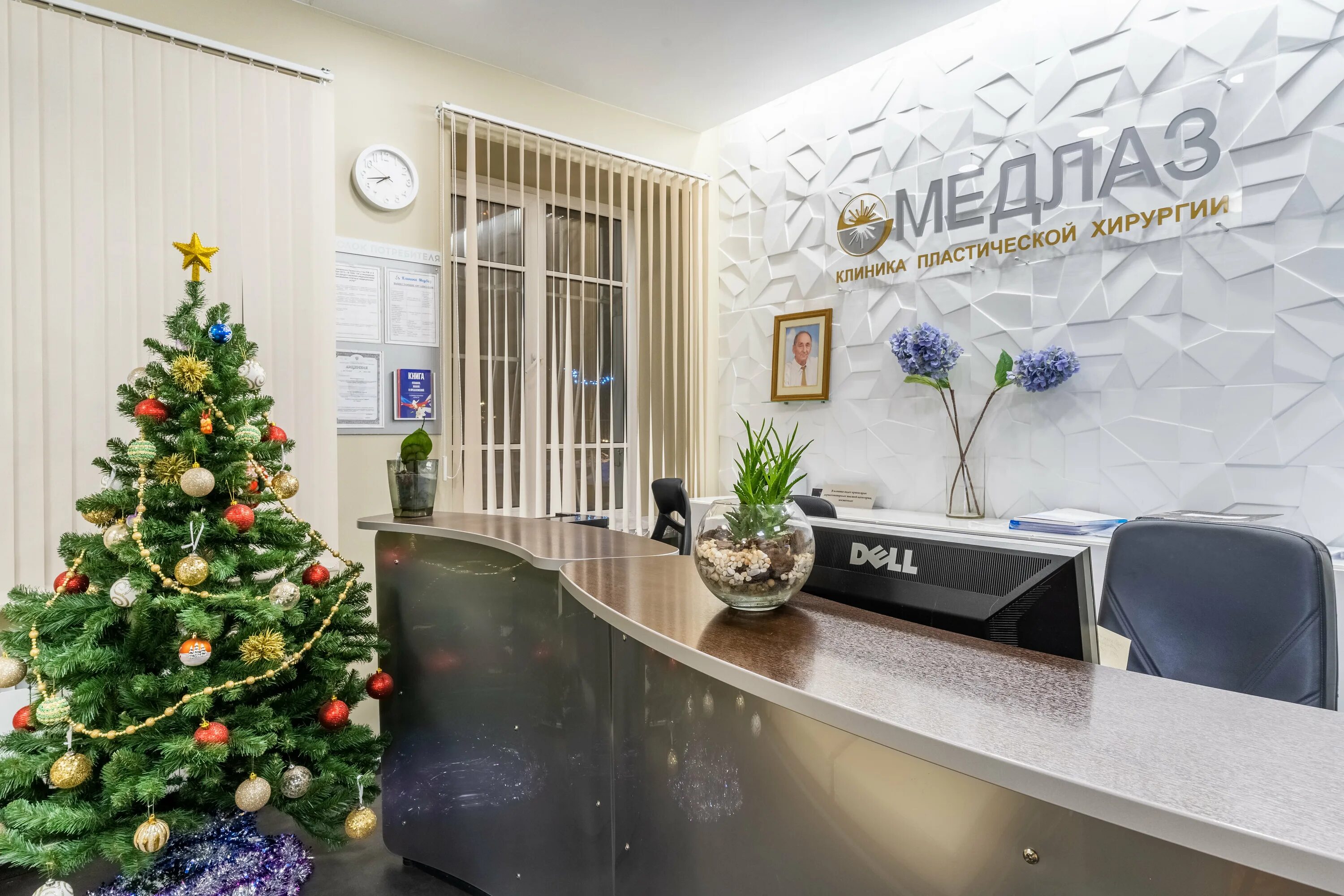 Медлаз ул новый арбат. Медлаз ул новый арбат. Новый арбат 36/9 к 2. Медлаз ул новый арбат. Медлаз ул новый арбат.