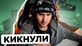 Кикнуть пользователя. Кикнуть пользователя