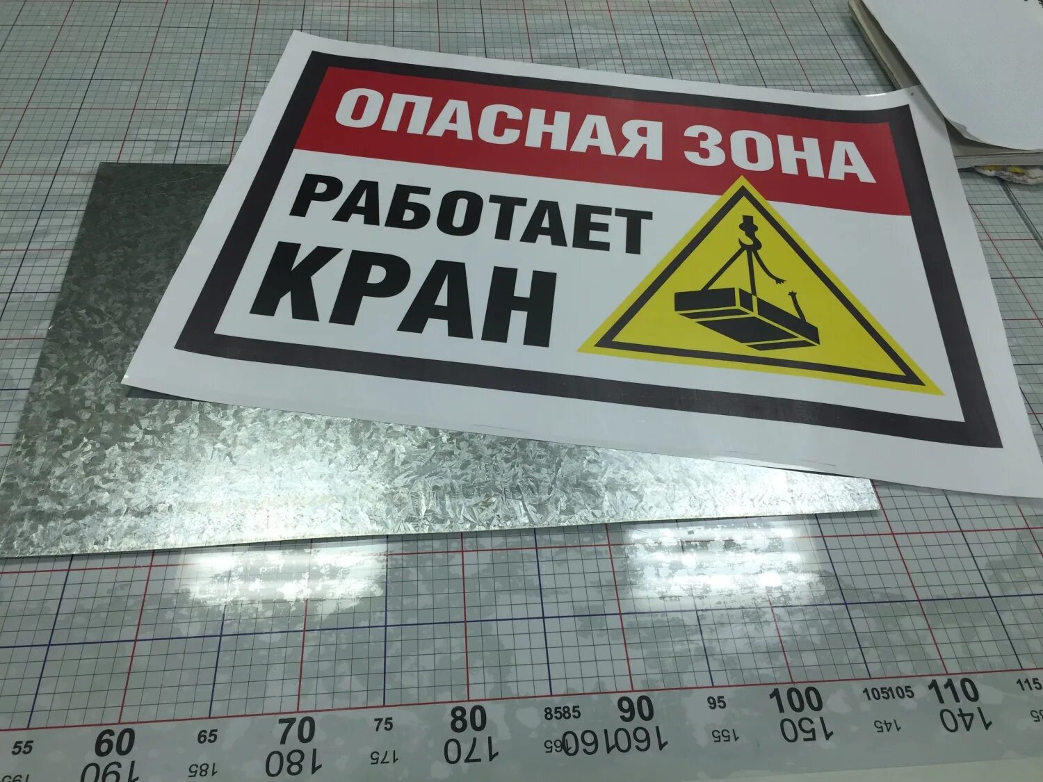 1000 табличек