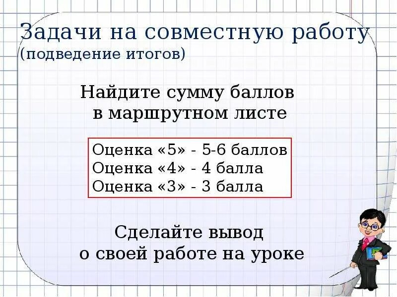 Задача на совместную работу 5. Задачи на совместную работу. задачи на совместну. работу. решение задач на совместную работу. задачи на совместную работу 5.