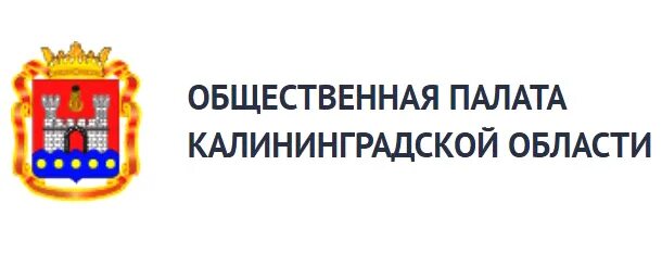 Ооо ук калининград. Министерство образования Калининградской области. Министерство образования Калининградской области лого. Сайт Минобразования Калининградской области.