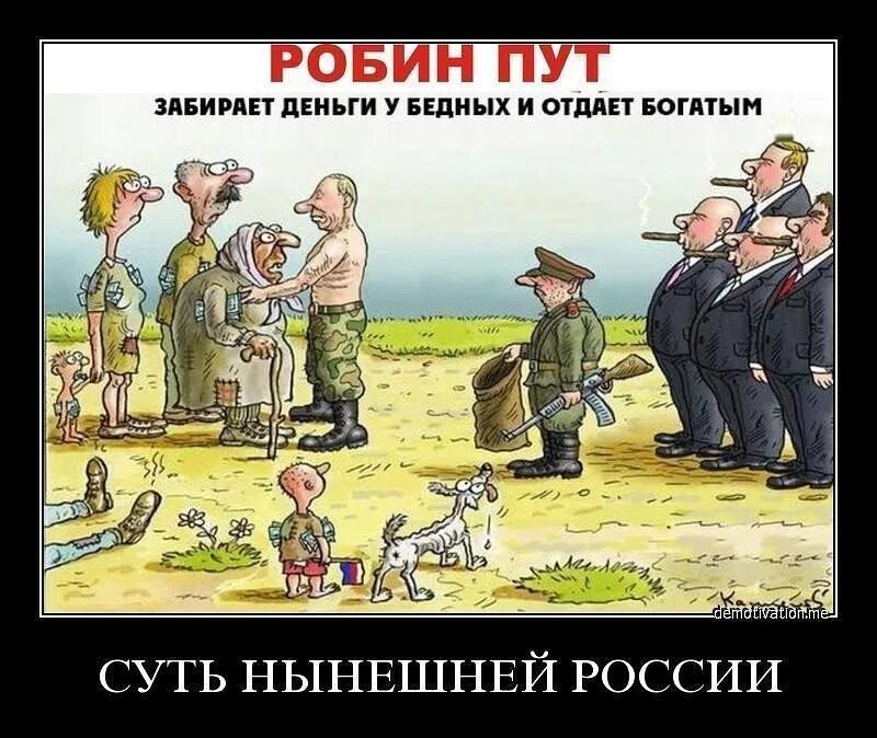 Пут р. Пут р