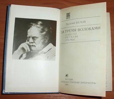 Автор очерков