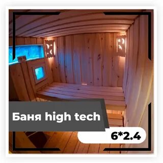 Блэк баня
