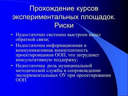 Исключительная компетенция исполнительного органа