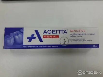 Лечебно профилактические зубные пасты