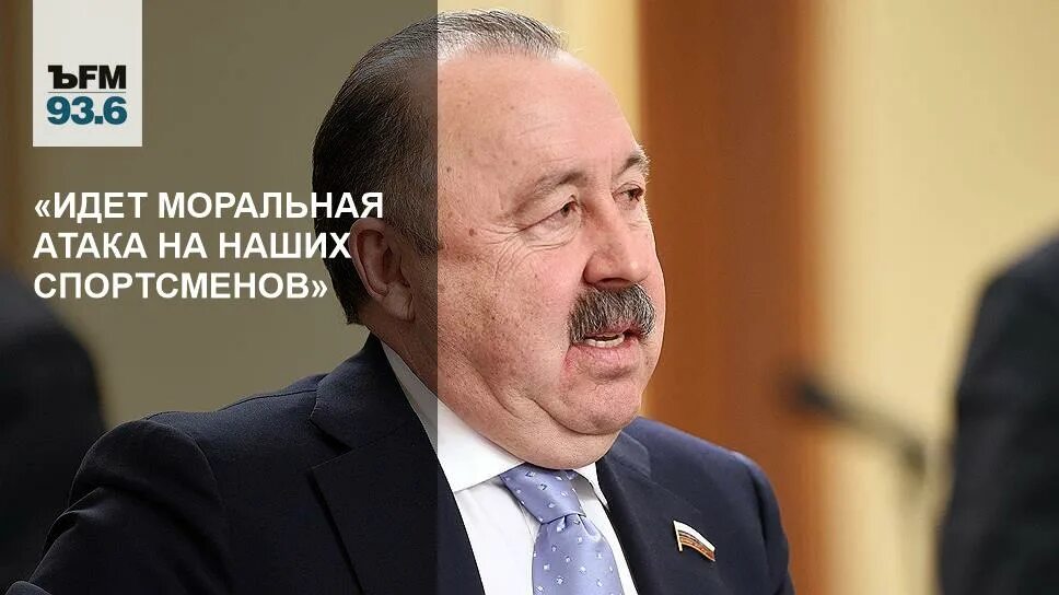 Нападение моральный