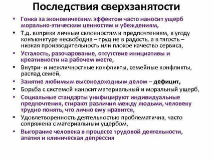 Проблематично ли