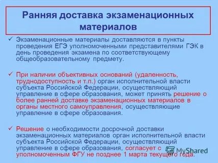Весомые это какие