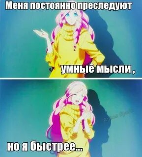 Постоянно мерещится бывший