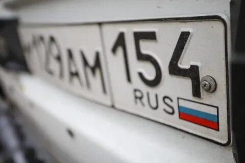 Экспресс авто номер