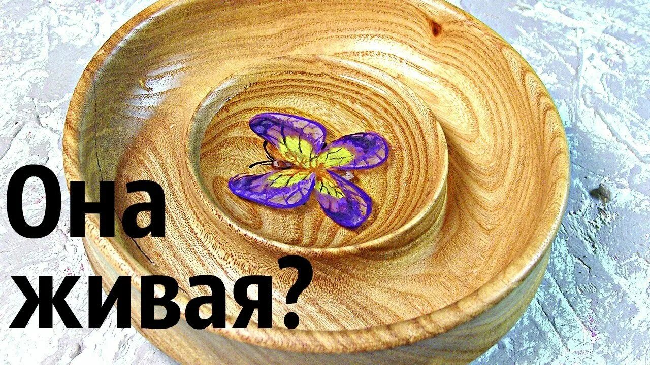 Смола д